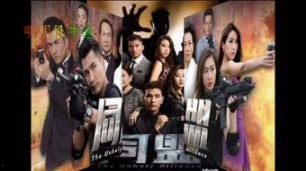 在线观看电视剧同盟,谍影重重,爱恨交织的抗战岁月 第3张 在线观看电视剧同盟,谍影重重,爱恨交织的抗战岁月 第3张