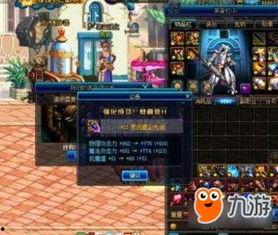 地下城国服最新爆料公告,全新版本内容抢先看! 第2张 地下城国服最新爆料公告,全新版本内容抢先看! 第2张