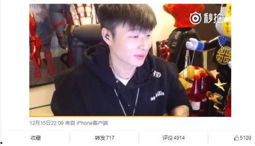 帝师直播影视圈爆料视频,独家爆料，一窥娱乐圈真实面貌  第2张